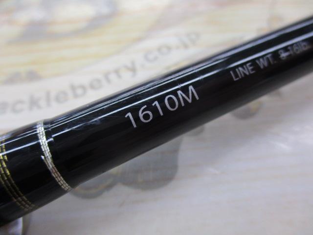 ポイズングロリアス 1610M MIGHTY STROKE