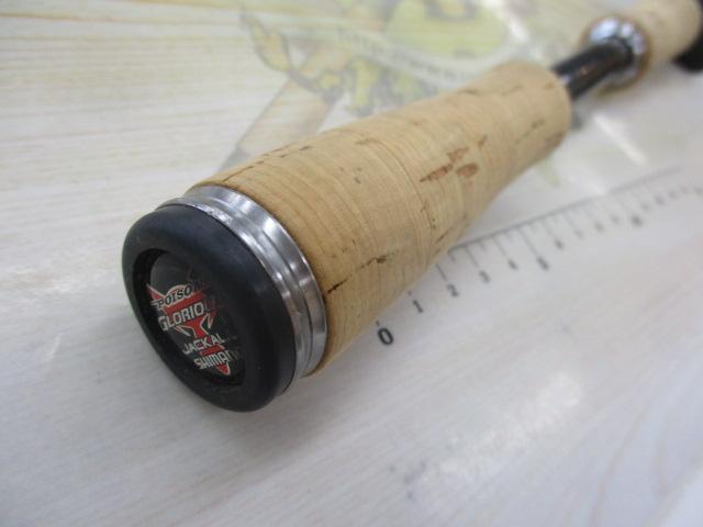 ポイズングロリアス 1610M MIGHTY STROKE