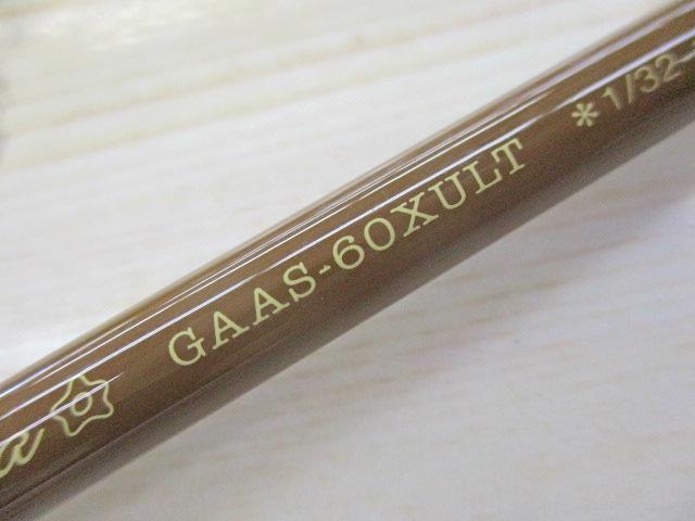 エリアエリア GAAS-60XULT グラスウェイ｜＠ベリーネット 日本最大新品