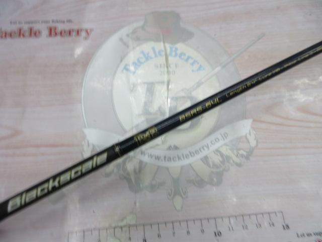 ブラックスケールRB BSRS-64L