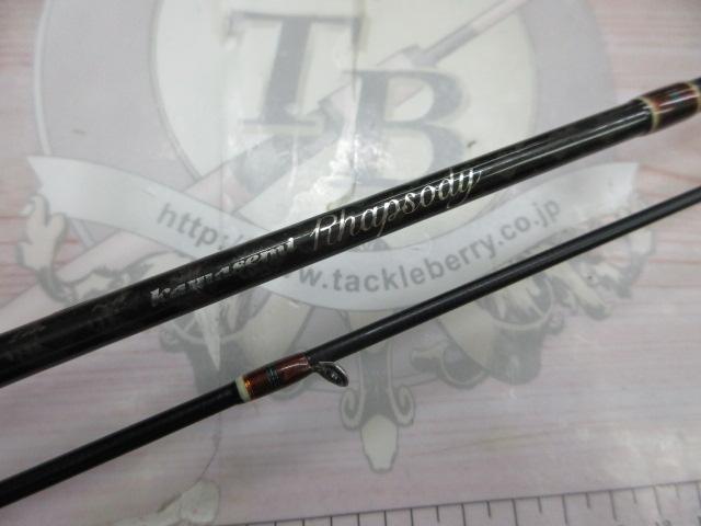 カワセミラプソディ KWSM-C46L