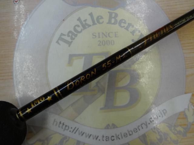 フェニックス IM6スーパーボロン 55M2｜＠ベリーネット 日本最大新品