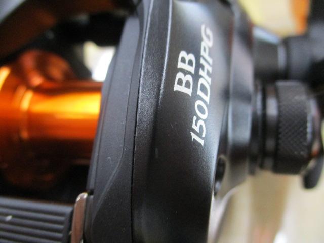 21バルケッタBB 150DH-PG