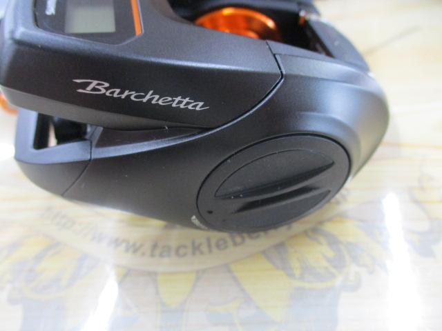 21バルケッタBB 150DH-PG