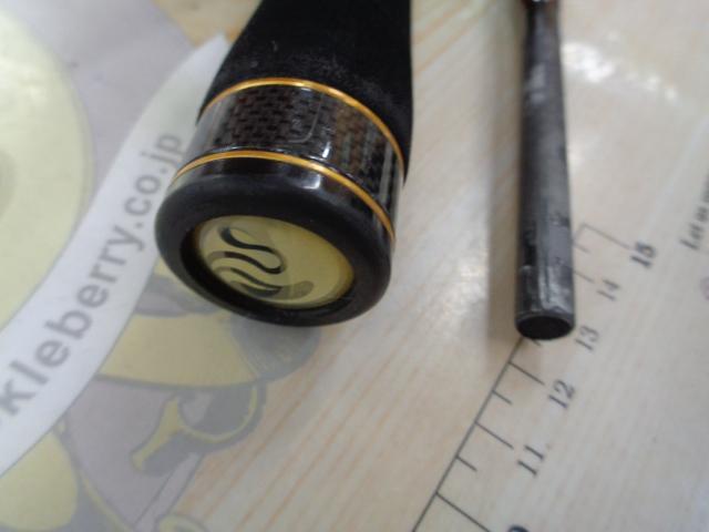 炎月プレミアム B-69MLS