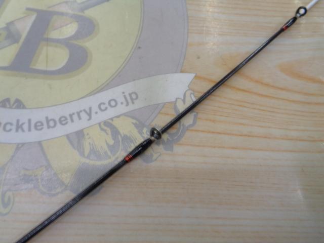 炎月プレミアム B-69MLS