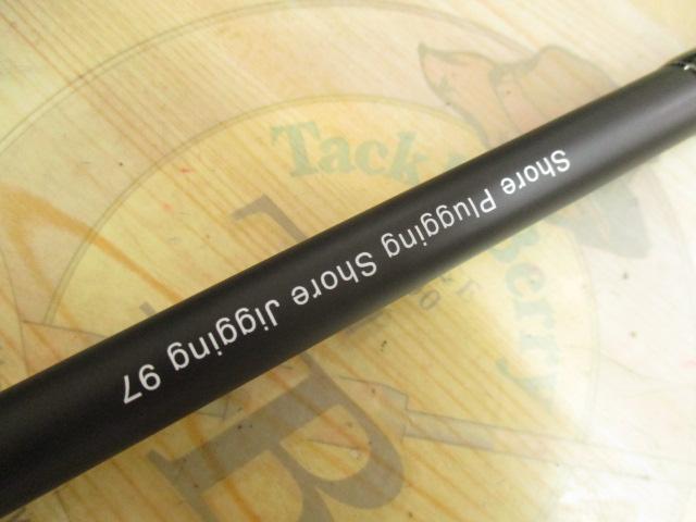 ヴェルザード S97