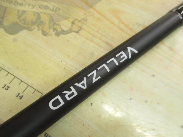 ヴェルザード S97