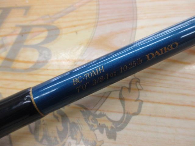 ブルーダー BC-70MH｜＠ベリーネット 日本最大新品中古釣具WEB