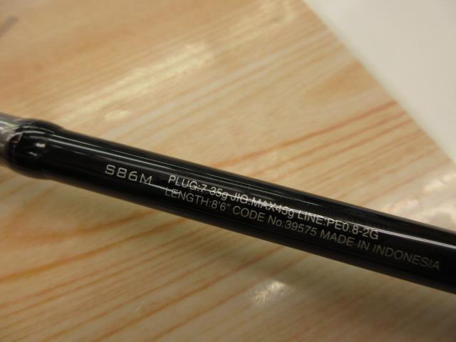 20ルナミス S86M｜＠ベリーネット 日本最大新品中古釣具WEBショップ