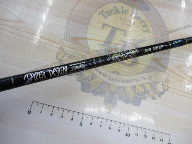 ロックオン 510ディープ