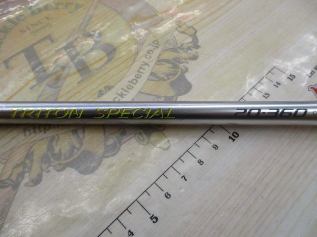 IHトライトンスペシャル 20-360