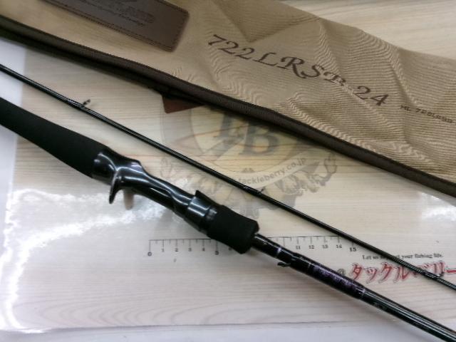 ハートランド HL722LRSB-24｜＠ベリーネット 日本最大新品中古釣具WEB