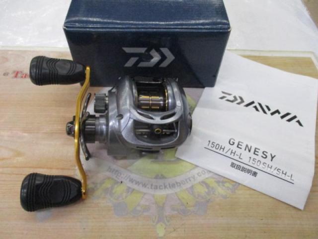 ジェネシー 150H