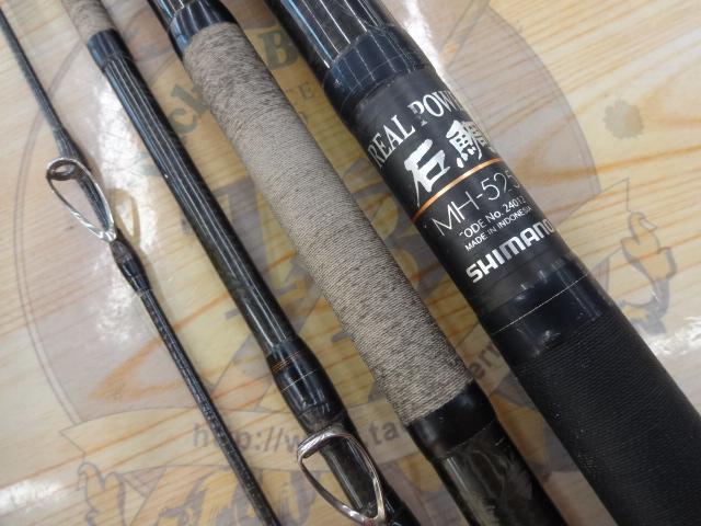 極美品SHIMANO リアルパワー石鯛MH-525ロッドベルト付 シマノ リアルパワー石鯛 MH525 (ロッド・釣竿) 価格比較 - 価格.com