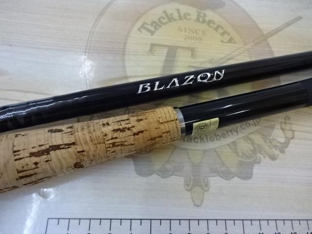 ブレイゾン C70XH