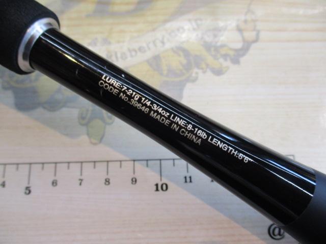 20ゾディアス 166M