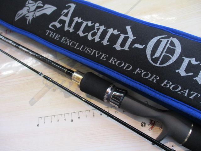 アーカードオーシャン B712MGST