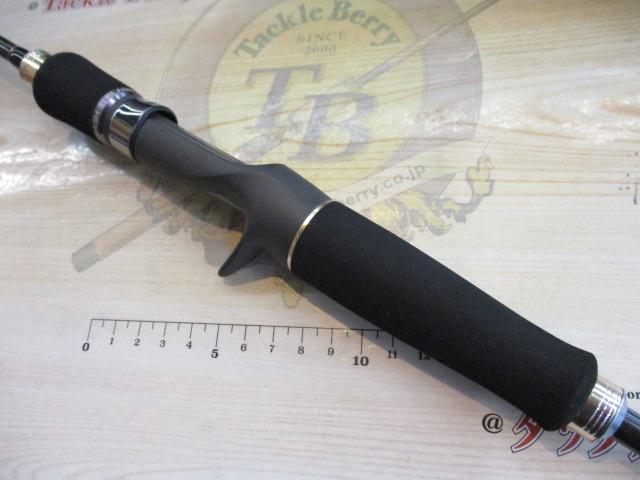 アーカードオーシャン B712MGST