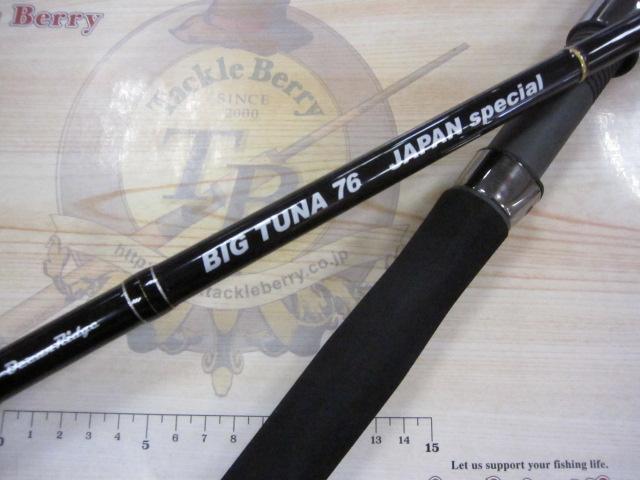 BIG TUNA 76 JAPAN special 未使用新品 RippleFisher BIG TUNA 76 JAPAN Special/リップルフィッシャー