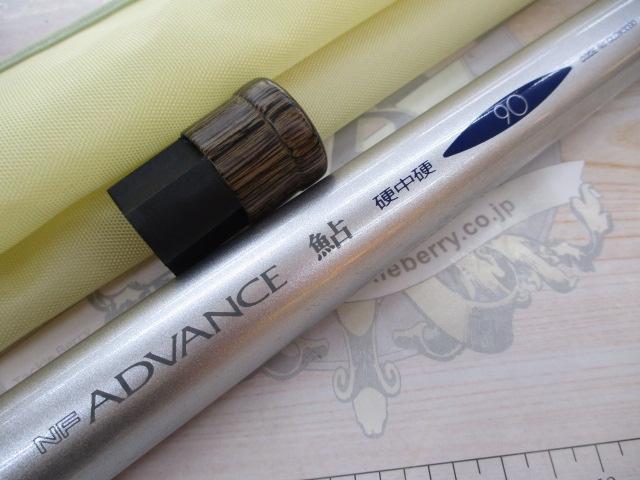新作，2025 NFT NF ADVANCE 鮎 硬中硬 90 アドバンス 釣竿 鮎竿 アユ竿