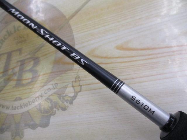 ムーンショット BS S610M｜＠ベリーネット 日本最大新品中古釣具