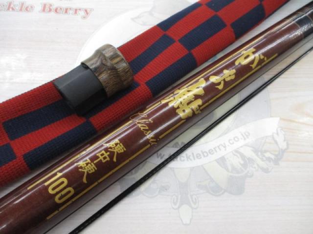 がま鮎ロイヤルクラシック中硬100 がま鮎ロイヤルクラシック中硬100｜＠ベリーネット 日本最大新品