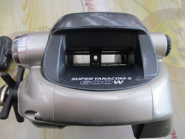 スーパータナコンS 600W