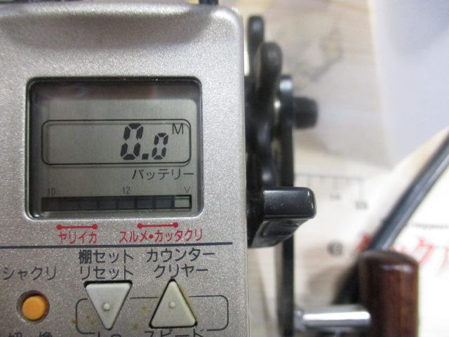 AD電動60プロシャクリ