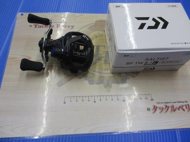 23ソルティスト BF TW 8.1L PE SP