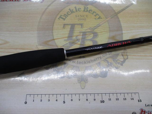 ポイズンアドレナ 270M