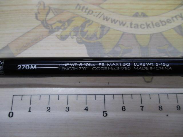 ポイズンアドレナ 270M