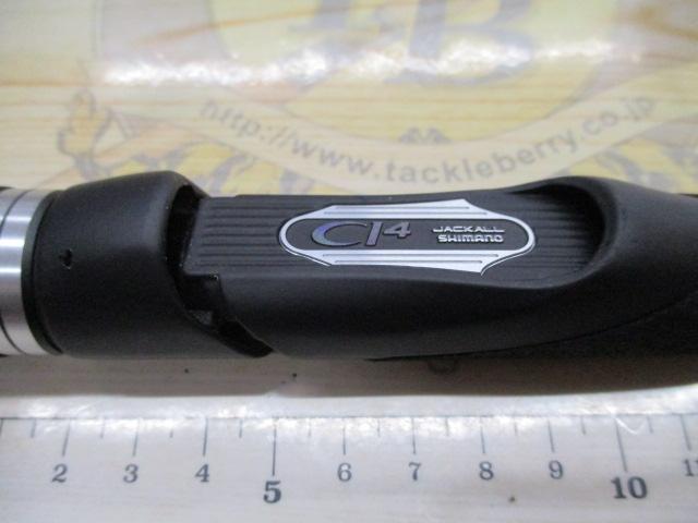 ポイズンアドレナ 270M