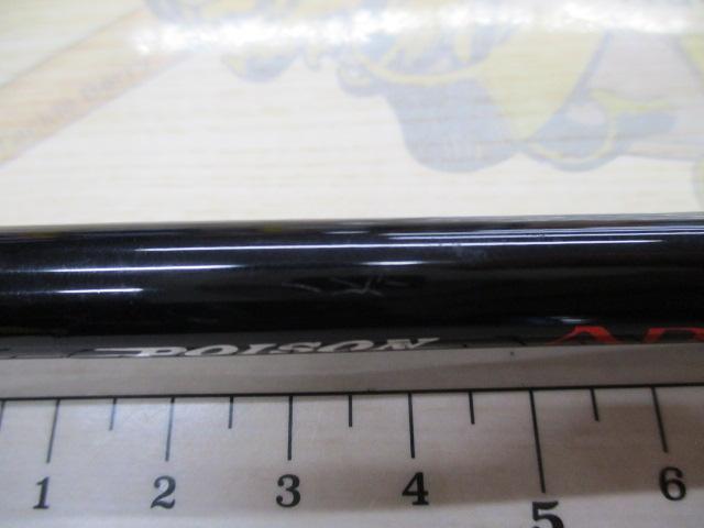 ポイズンアドレナ 270M