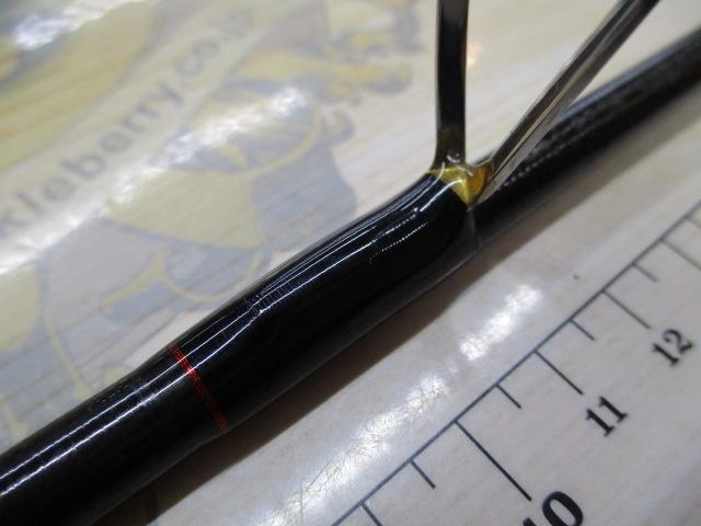 ポイズンアドレナ 270M