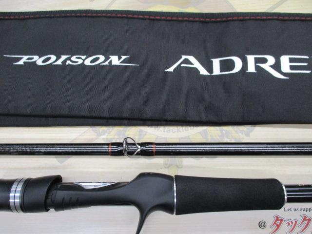 ポイズンアドレナ 172H