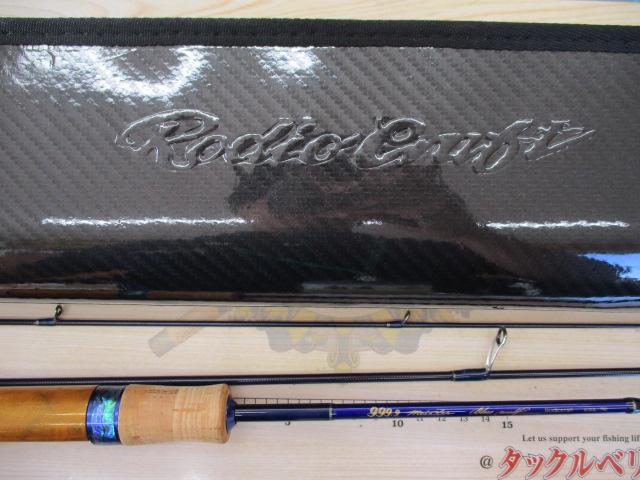 999.9フォーナインマイスター 613UL-TRZ ブルーウルフ