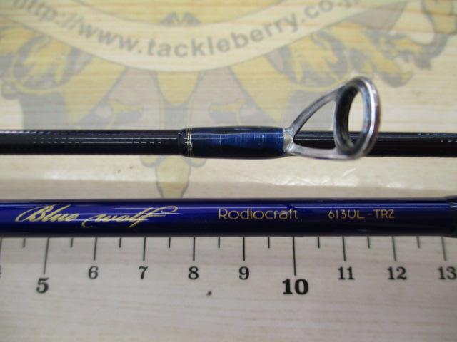 999.9フォーナインマイスター 613UL-TRZ ブルーウルフ