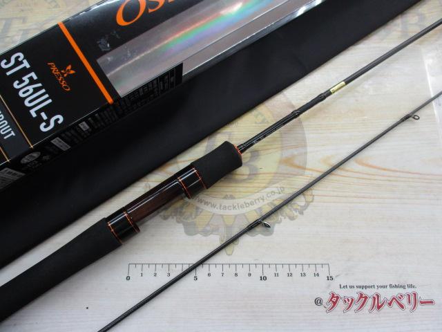 プレッソST 56UL-S
