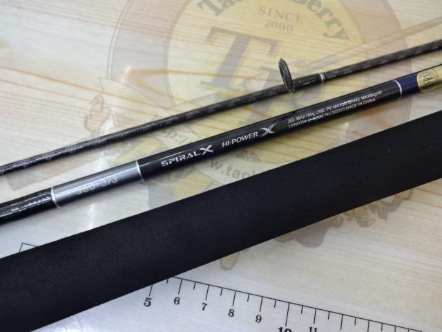 21グラップラータイプJ S603/3｜＠ベリーネット 日本最大新品中古釣具