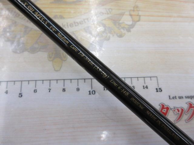 ハートランドX HL-X591MFS-S｜＠ベリーネット 日本最大新品中古釣具WEB