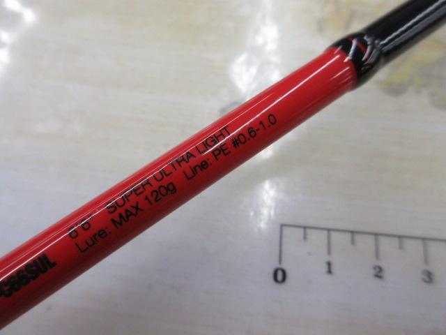 ビンビンスティックRB BSRB-C66SUL｜＠ベリーネット 日本最大