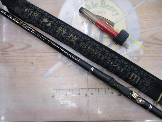 がま磯グレ競技スペシャルⅢ 1.5-53｜＠ベリーネット 日本最大