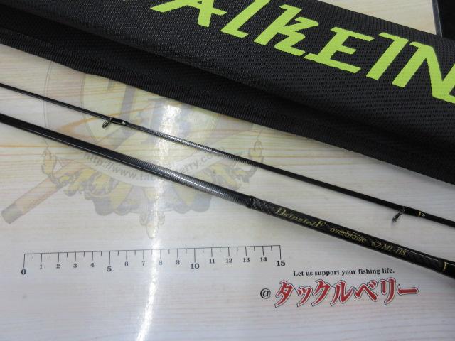 ダーインスレイヴ オーバーブレイズ62ML-HS｜＠ベリーネット