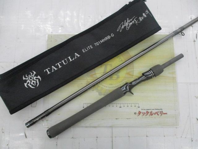 タトゥーラ エリート 701MHRB-G (2024)
