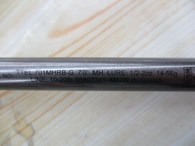 タトゥーラ エリート 701MHRB-G (2024)