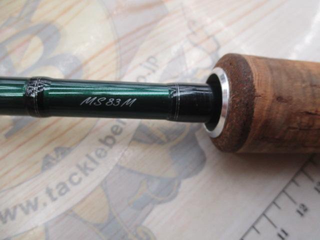 シルバークリークNステージ MS83M