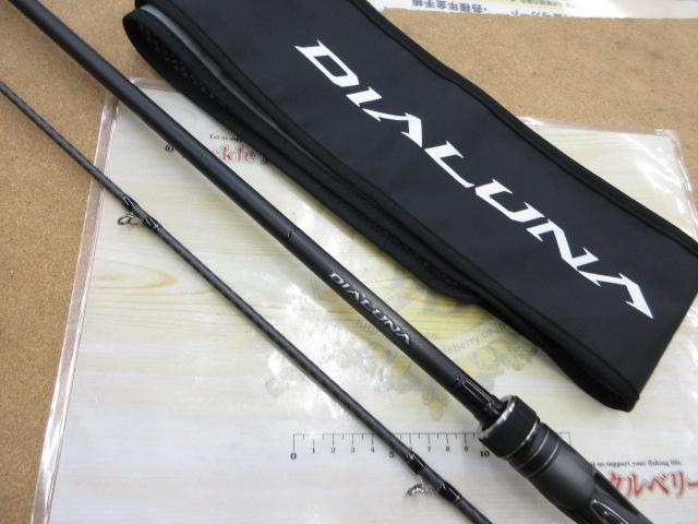 ディアルーナ　B80H 新品未使用 23ディアルーナ B80H｜＠ベリーネット 日本最大新品中古釣具WEB