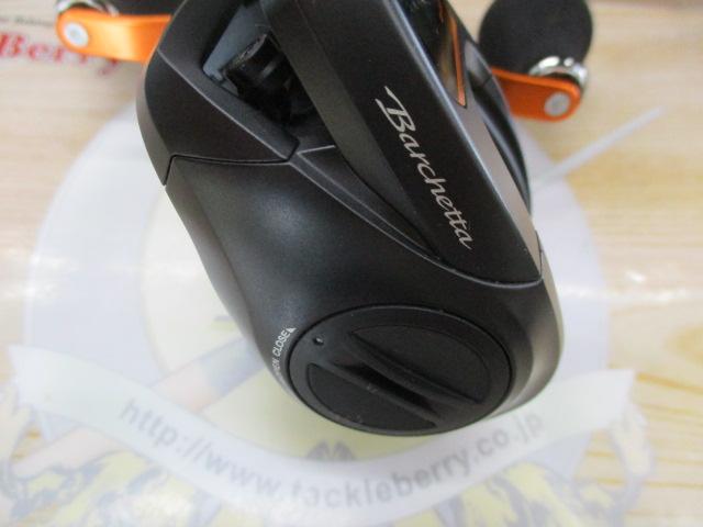 21バルケッタBB 150DH-HG