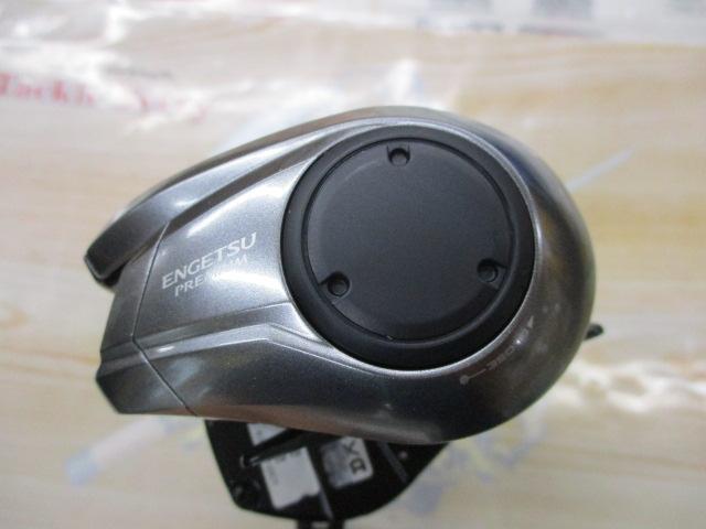 23エンゲツプレミアム 150HG